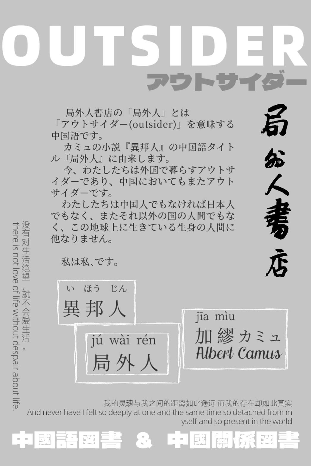 理念